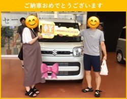 2021年8月23日のお客様