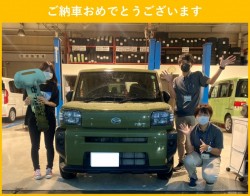 2021年8月28日のお客様