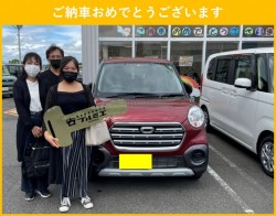 2021年9月4日のお客様
