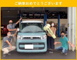 2021年9月4日のお客様