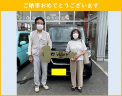 2021年9月8日のお客様