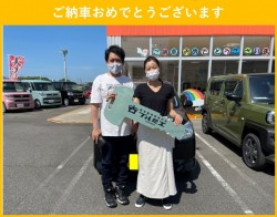 2021年9月12日のお客様
