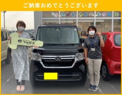 2021年9月26日のお客様