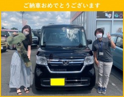 2021年10月6日のお客様