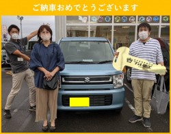 2021年10月24日のお客様