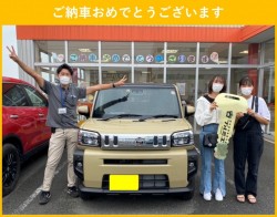 2021年10月30日のお客様