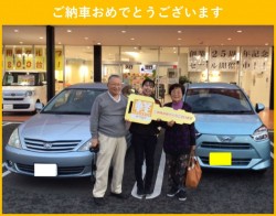 2021年11月17日のお客様