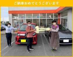 2021年11月23日のお客様