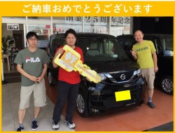 2021年8月5日のお客様