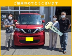 2021年8月5日のお客様