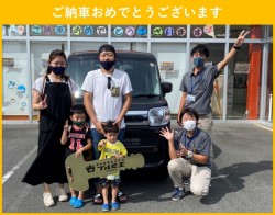 2021年8月7日のお客様