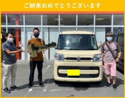 2021年8月9日のお客様