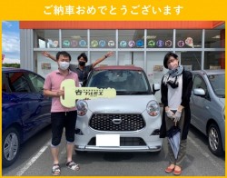 2021年8月9日のお客様